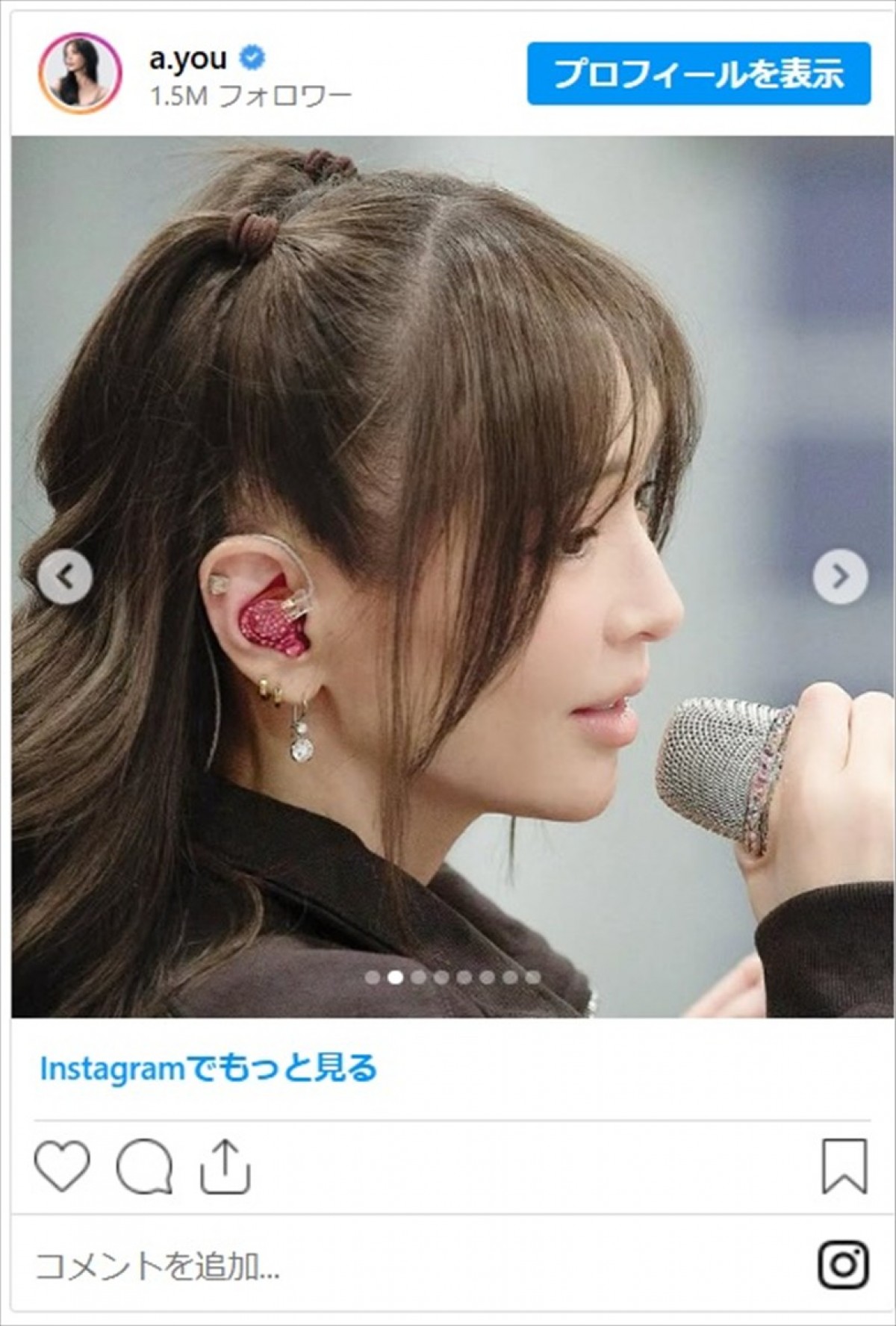 浜崎あゆみ、ゆったりスウェットのカジュアルショットに「若返ってる」「マジ天使」