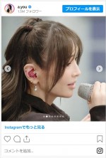 浜崎あゆみ、萌え袖がかわいいカジュアルコーデ　※「浜崎あゆみ」インスタグラム