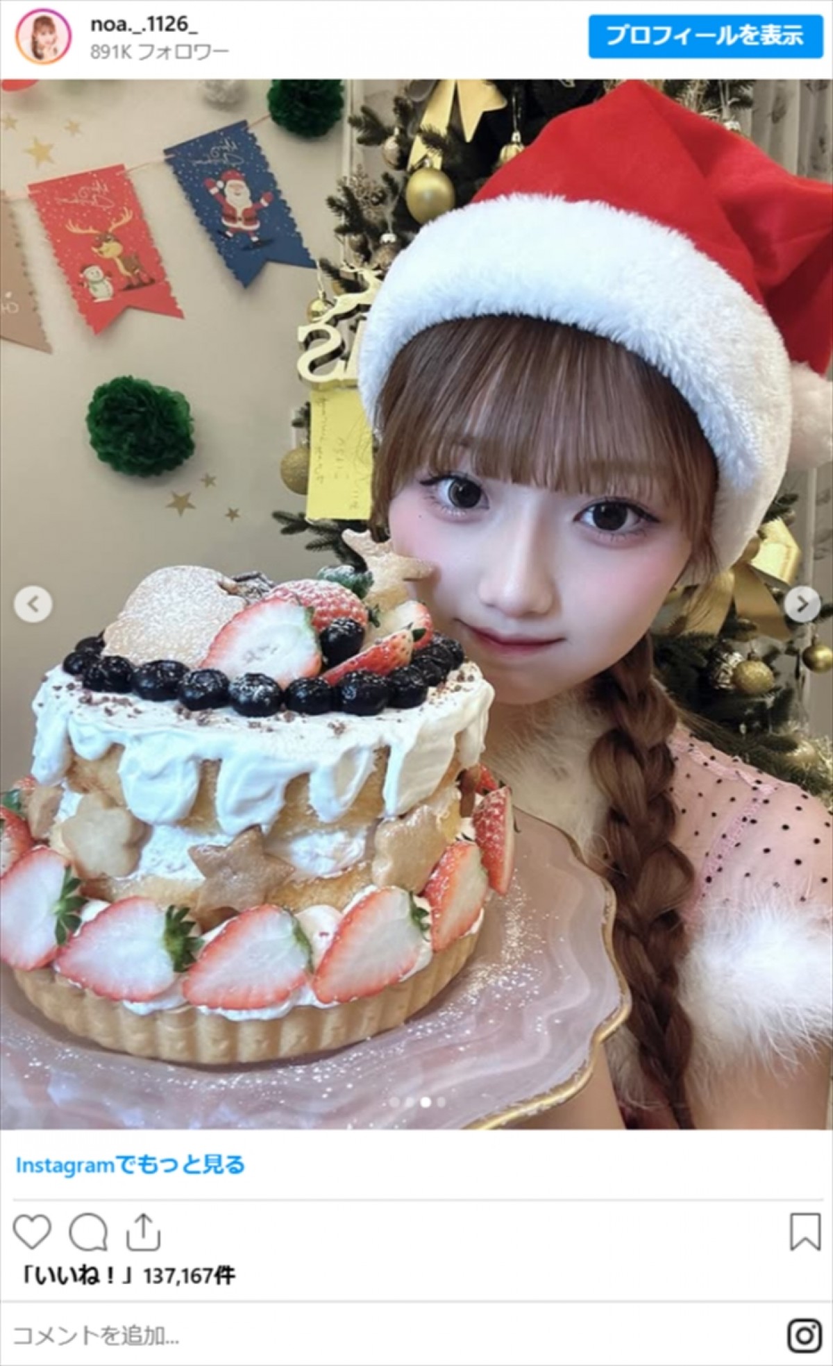 辻希美の17歳娘、手作りスイーツの数々に衝撃　「1から全部作った」ものも　パティシエ級の腕前