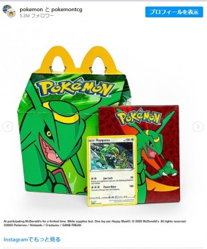 アメリカ「pokemon」202501