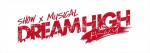 SHOW MUSICAL『ドリームハイ』ロゴ