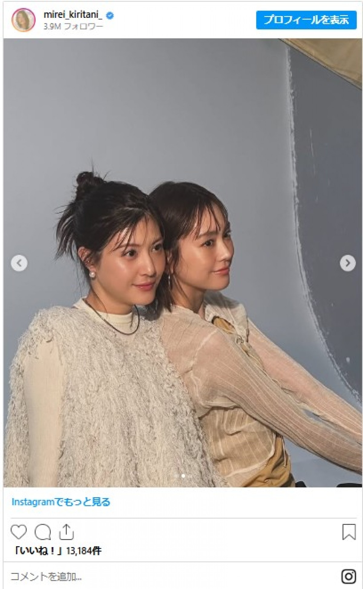 桐谷美玲、20年来の友人モデルとの共演にファン歓喜「Seventeenから大好きです」