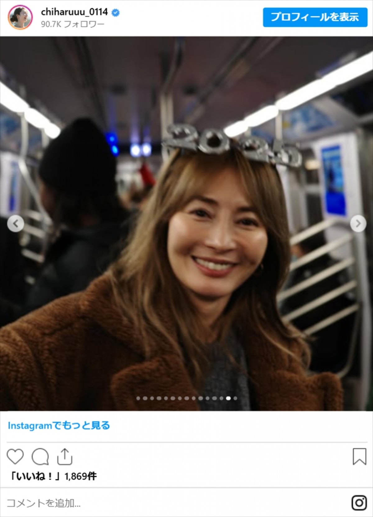 20代一般男性と再婚・新山千春　18歳美人娘とニューヨーク満喫　幸せあふれる投稿の数々に称賛の声