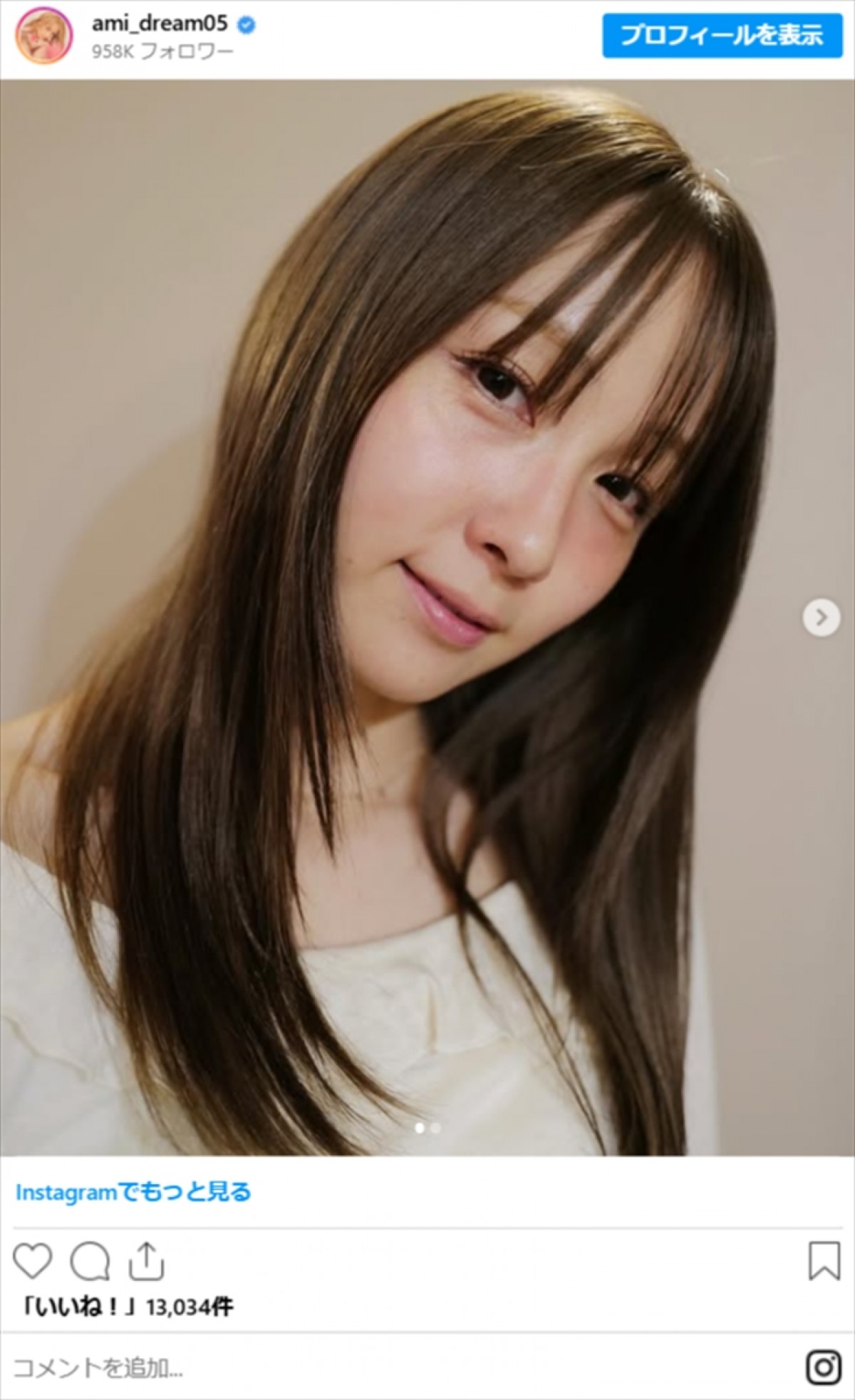 髪色チェンジだけで激変した美女たち　元人気アイドルから実業家、アーティストまで