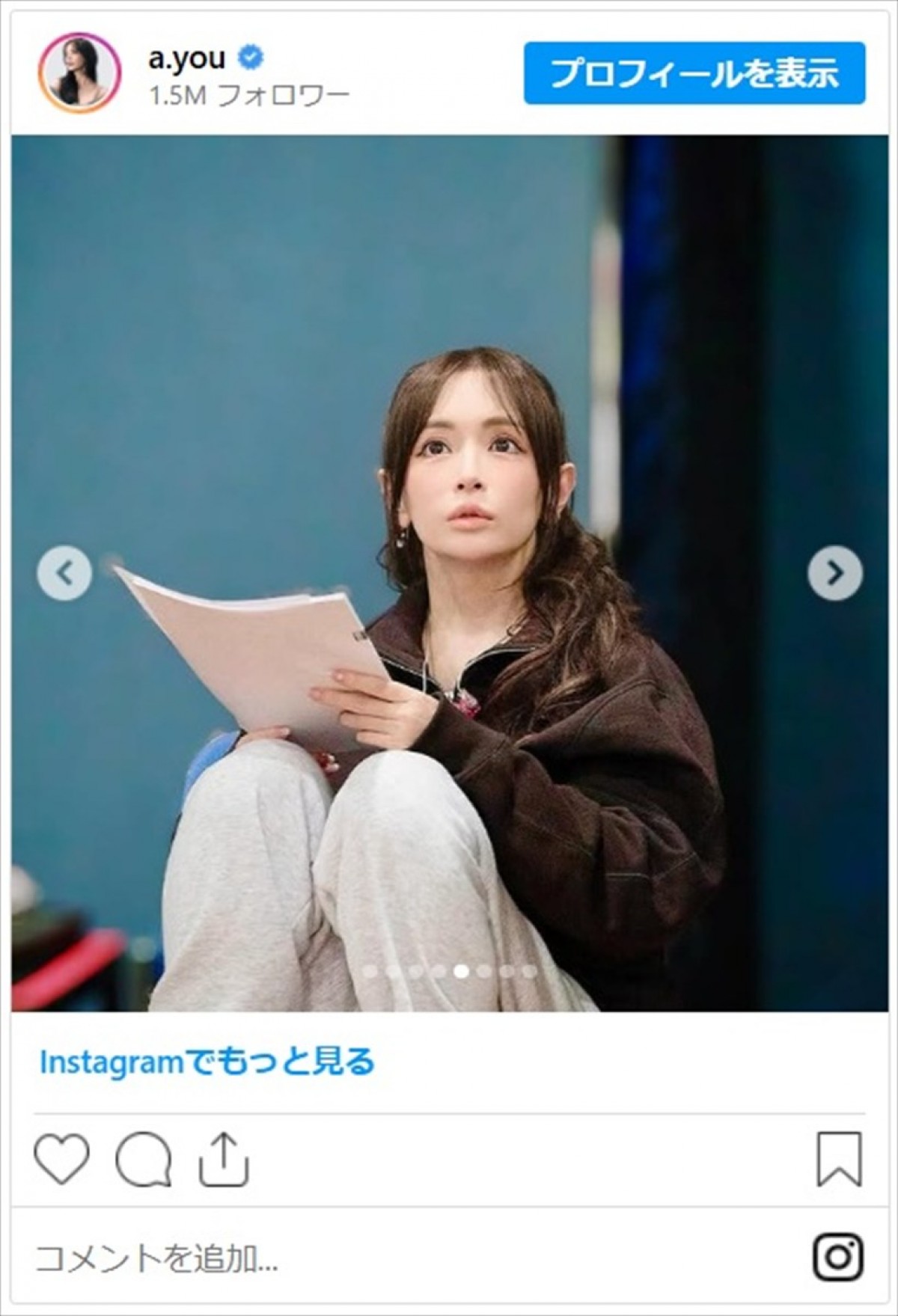 浜崎あゆみ、ゆったりスウェットのカジュアルショットに「若返ってる」「マジ天使」