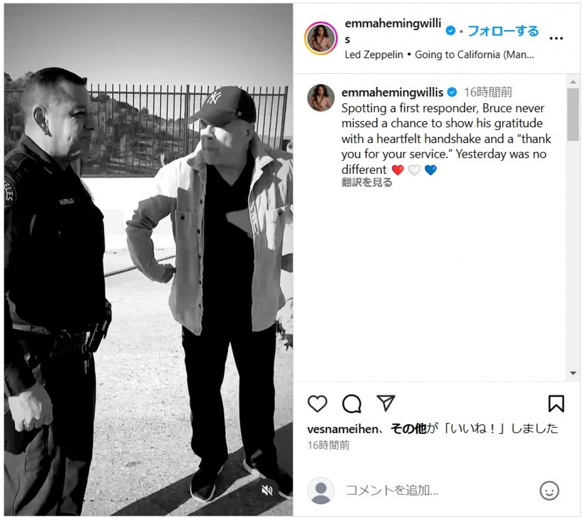 難病で引退のブルース・ウィリスさん、山火事被害のロサンゼルスで警官に感謝　元気そうな姿にファンも歓喜