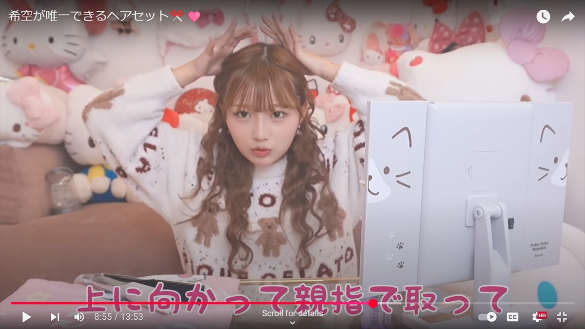 辻希美の17歳娘、寝ぐせ姿に衝撃「マジで可愛い」　ヘアセットの過程を披露「スゴイ上手」「器用すぎる」
