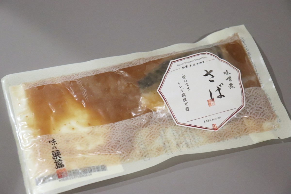 東急ステイ池袋の「ステイモーニング＋（プラス）」202501