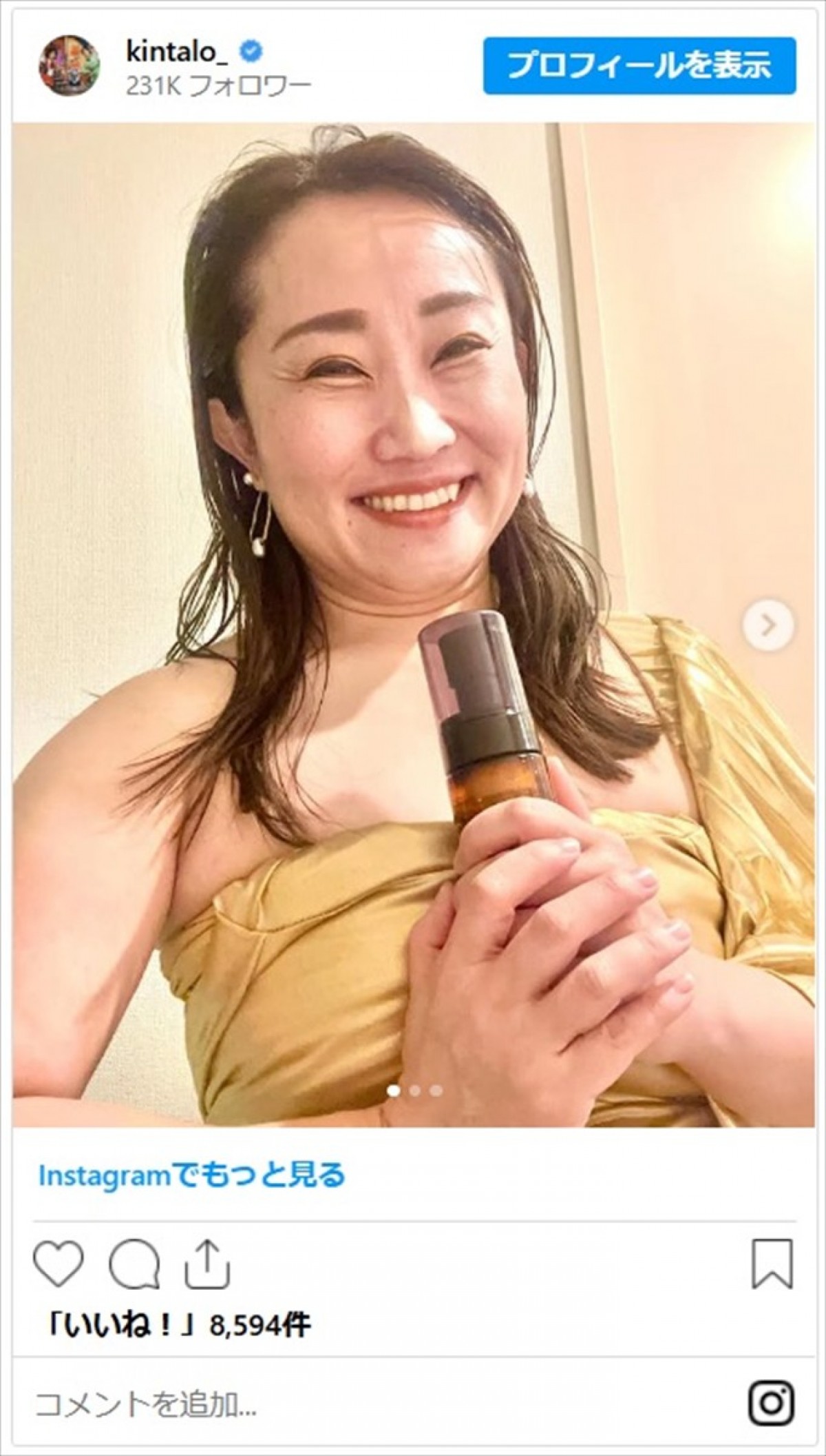  39歳美魔女俳優や“娘”に変身　変幻自在なキンタロー。のモノマネに「双子みたい」「仕事が早くて天才」