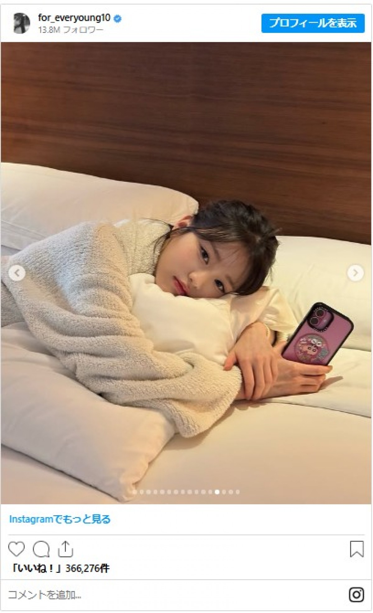20250107_WONYOUNG