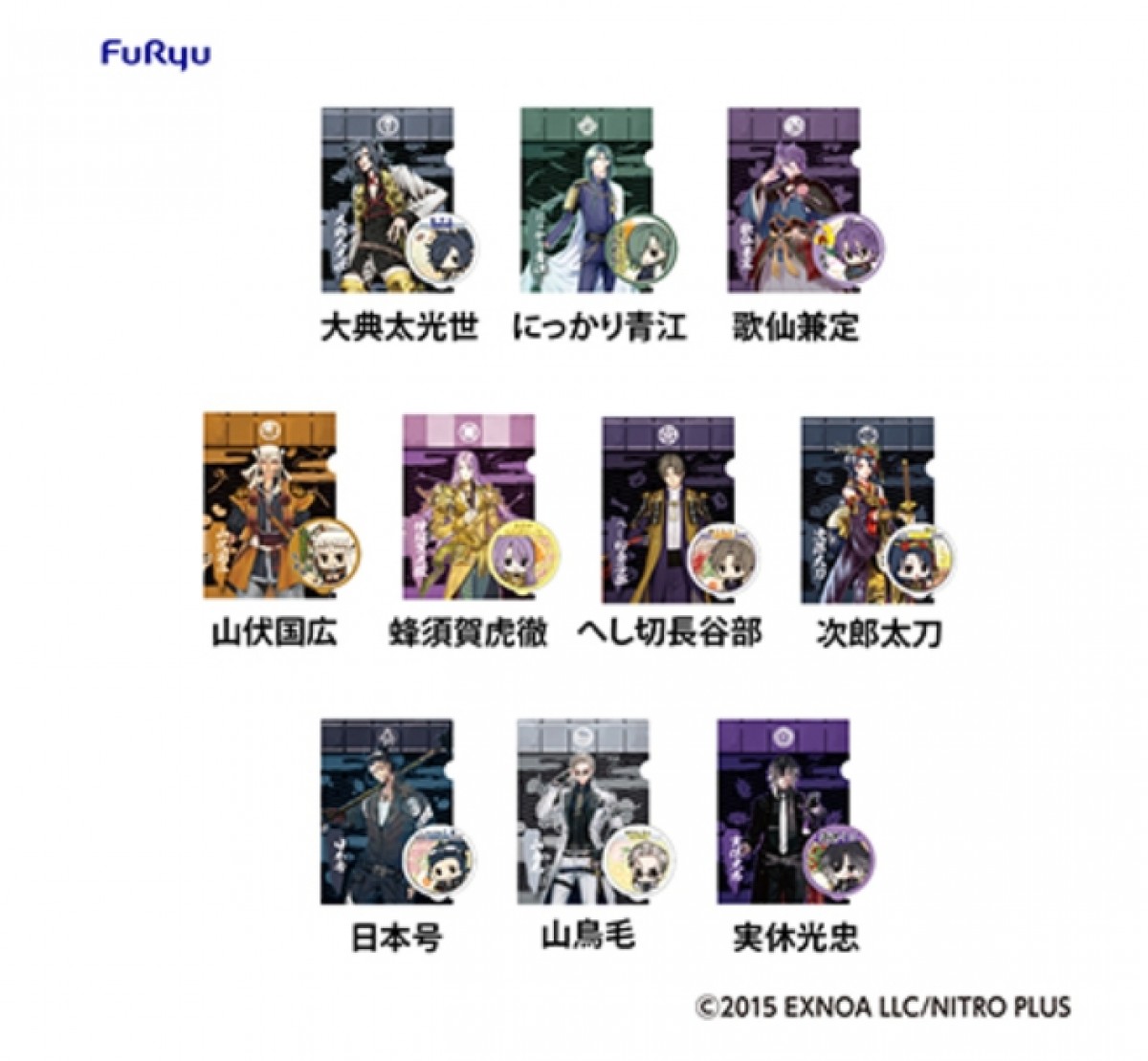 「刀剣乱舞ONLINE　～ぬーどるストッパーの陣 其ノ伍～」