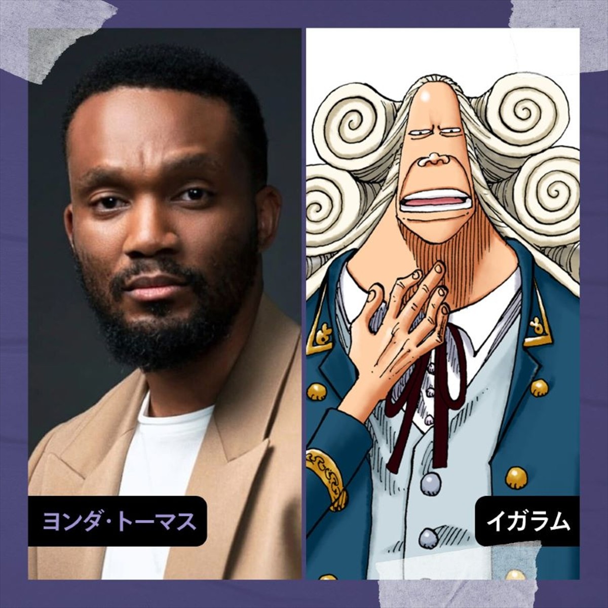 Netflix実写版『ONE PIECE』シーズン2、謎多き重要人物“ドラゴン”役など新キャスト発表