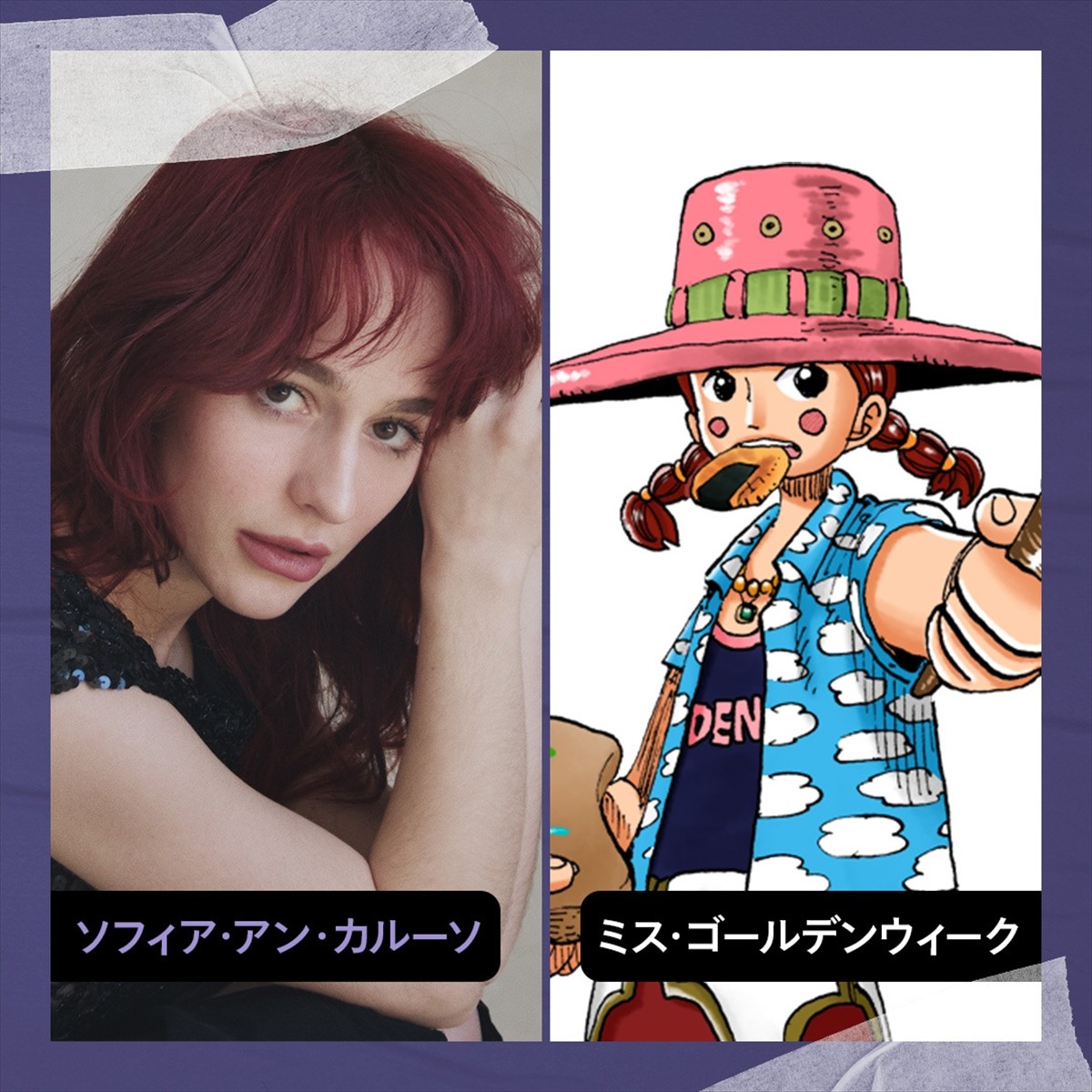 Netflix実写版『ONE PIECE』シーズン2、謎多き重要人物“ドラゴン”役など新キャスト発表