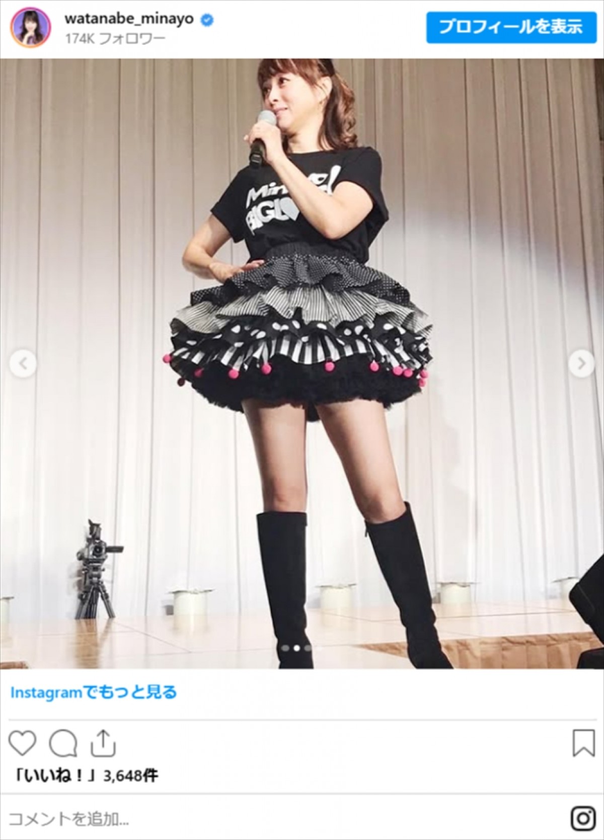 50代美女たちの「ミニスカ」姿に衝撃　渡辺美奈代、森高千里、森口博子が「美脚すぎ」「若々しい」
