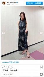 谷まりあ、水玉ワンピースがかわいい近影に反響　※「谷まりあ」インスタグラム