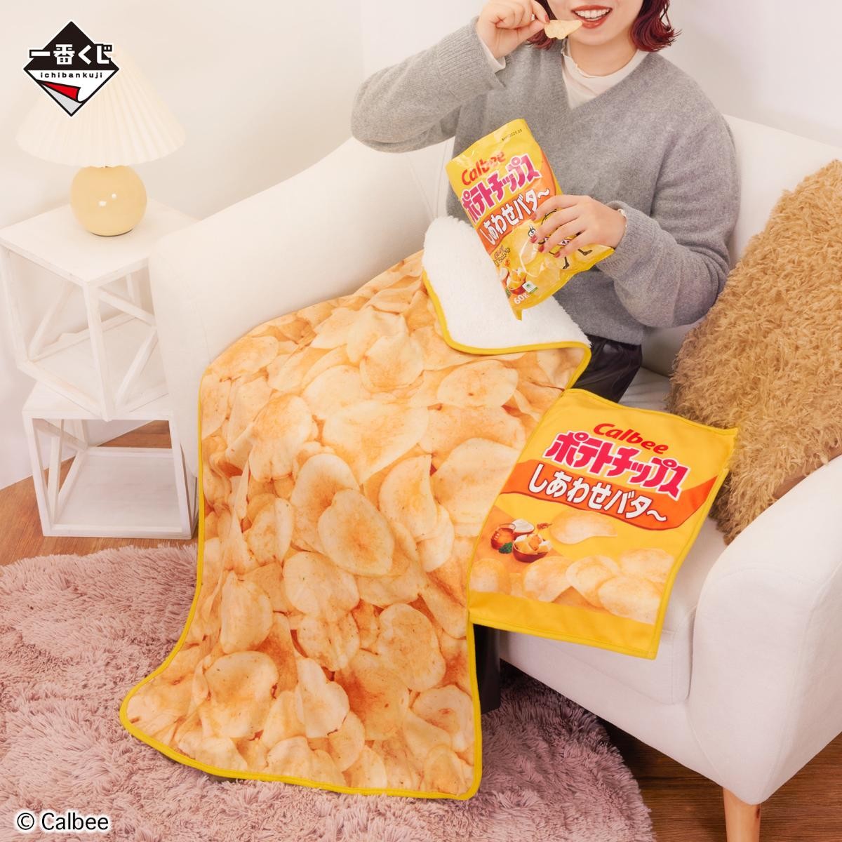 カルビー「一番くじ」初登場！　ラストワン賞は「じゃがりこ」を食べる音が流れる“ASMR時計”