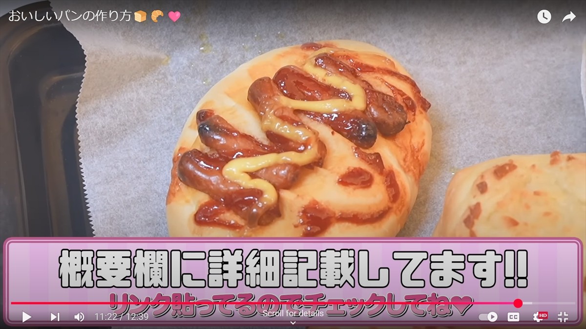 辻希美の17歳娘、手作り“パン”に絶賛の声「マジで美味しそう」「プロ級」　独学で圧倒的クオリティ