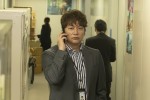 『日本一の最低男 ※私の家族はニセモノだった』第4話より