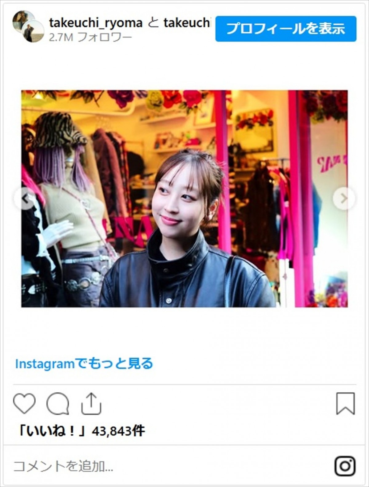 竹内涼真、美人妹＆イケメン弟のファミリーショットにファン「最高すぎて泣ける」