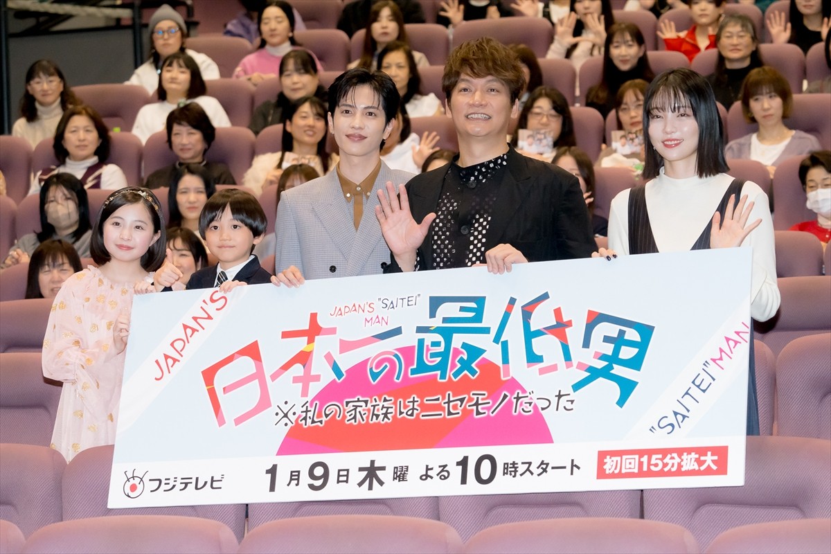 志尊淳、香取慎吾のスター性に感動「本当にスターなんですよ！」