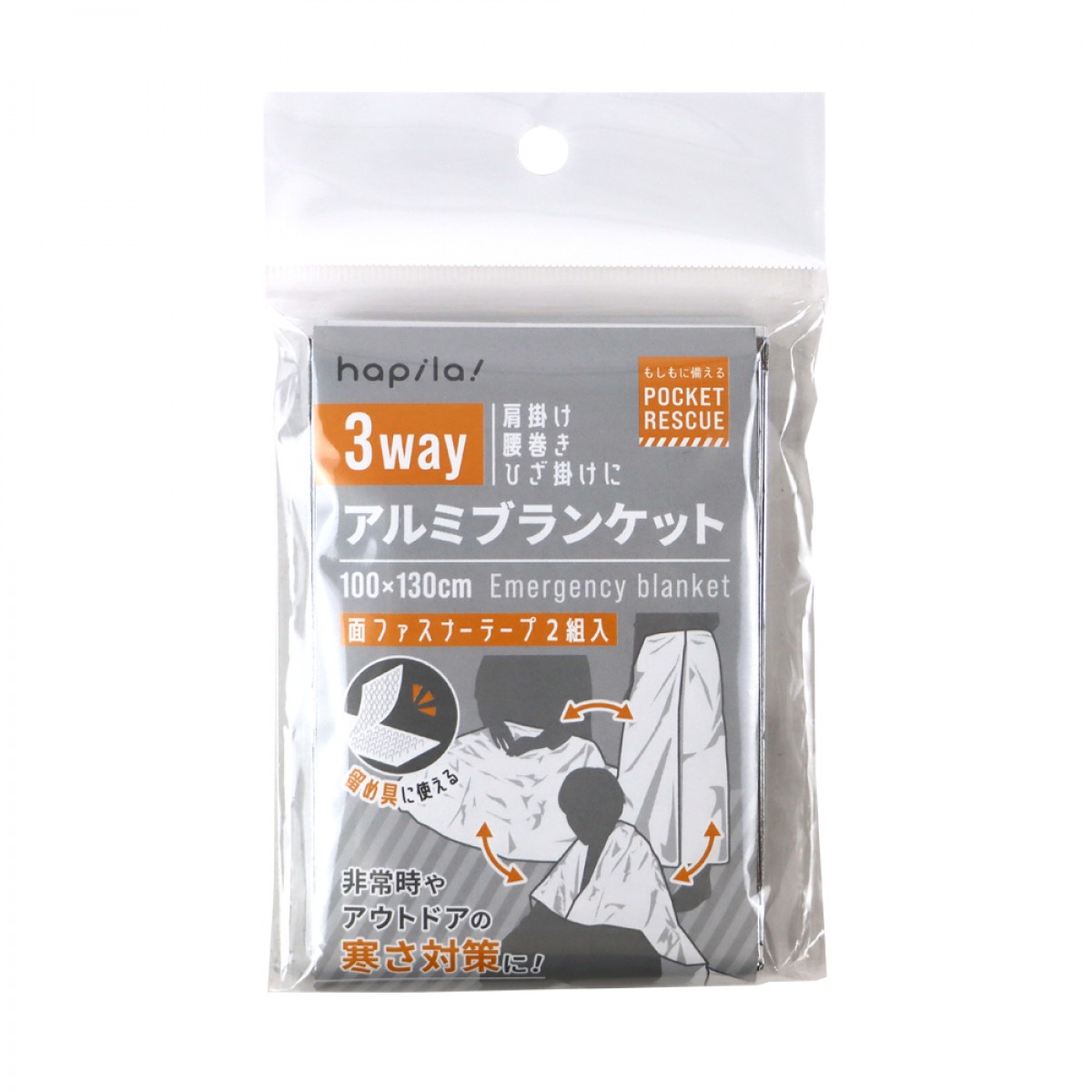 20240107 POCKET RESCUE