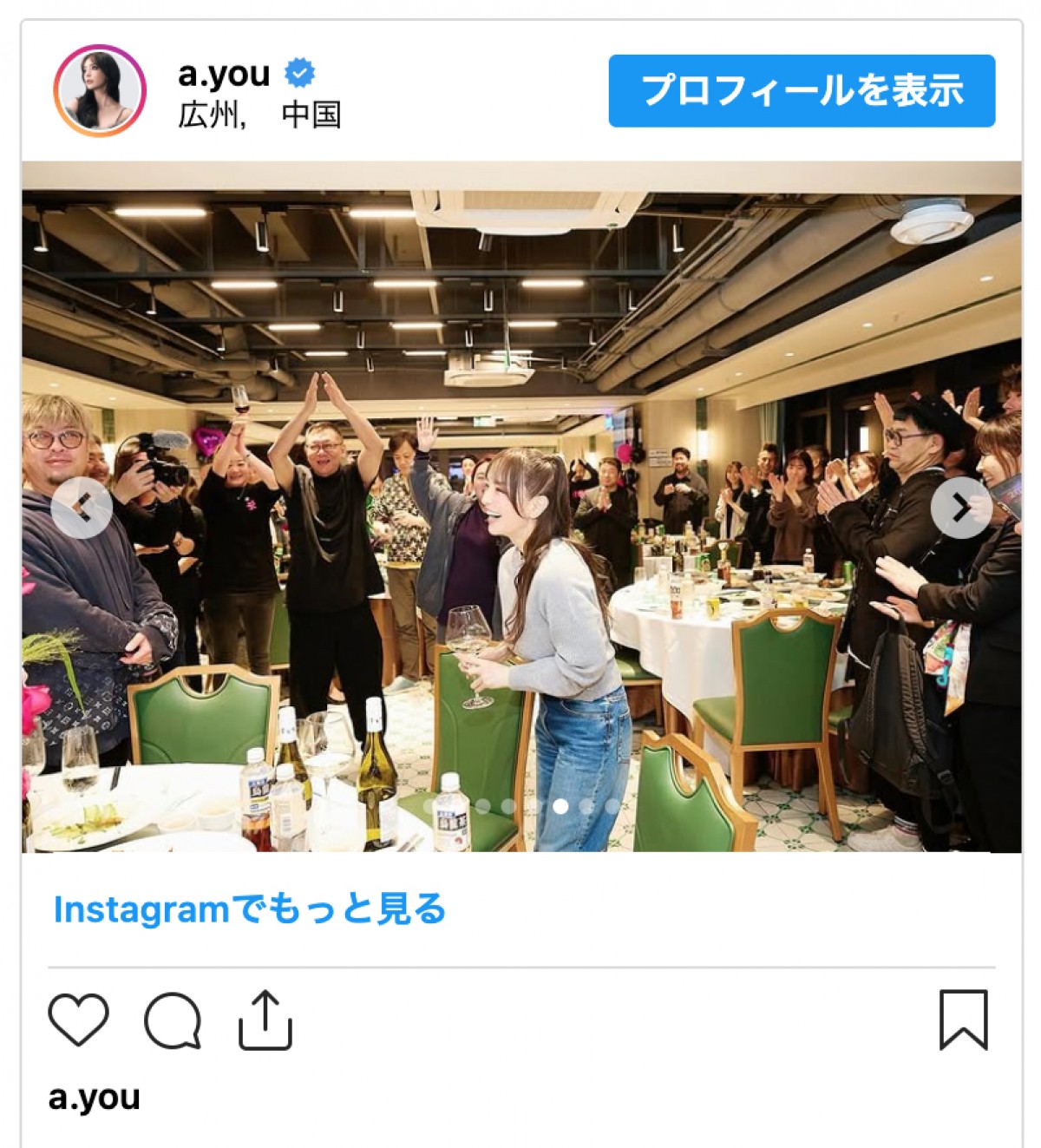 「ぎゃんかわ」浜崎あゆみ46歳、カジュアルコーデの打ち上げショットに絶賛集まる「グラスと顔の大きさ一緒」
