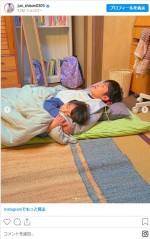 「志尊淳」インスタグラム