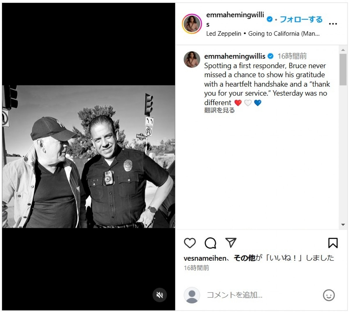 難病で引退のブルース・ウィリスさん、山火事被害のロサンゼルスで警官に感謝　元気そうな姿にファンも歓喜