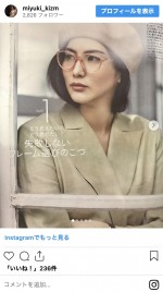 小泉深雪　※「小泉深雪」インスタグラム