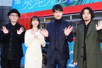 ドラマ『クジャクのダンス、誰が見た？』第1話プレミア試写会・制作発表会見に出席した（左から）リリー・フランキー、広瀬すず、松山ケンイチ、磯村勇斗
