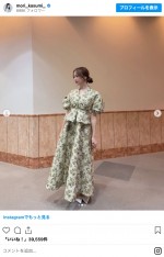 森香澄、華やかワンピースドレス姿を披露