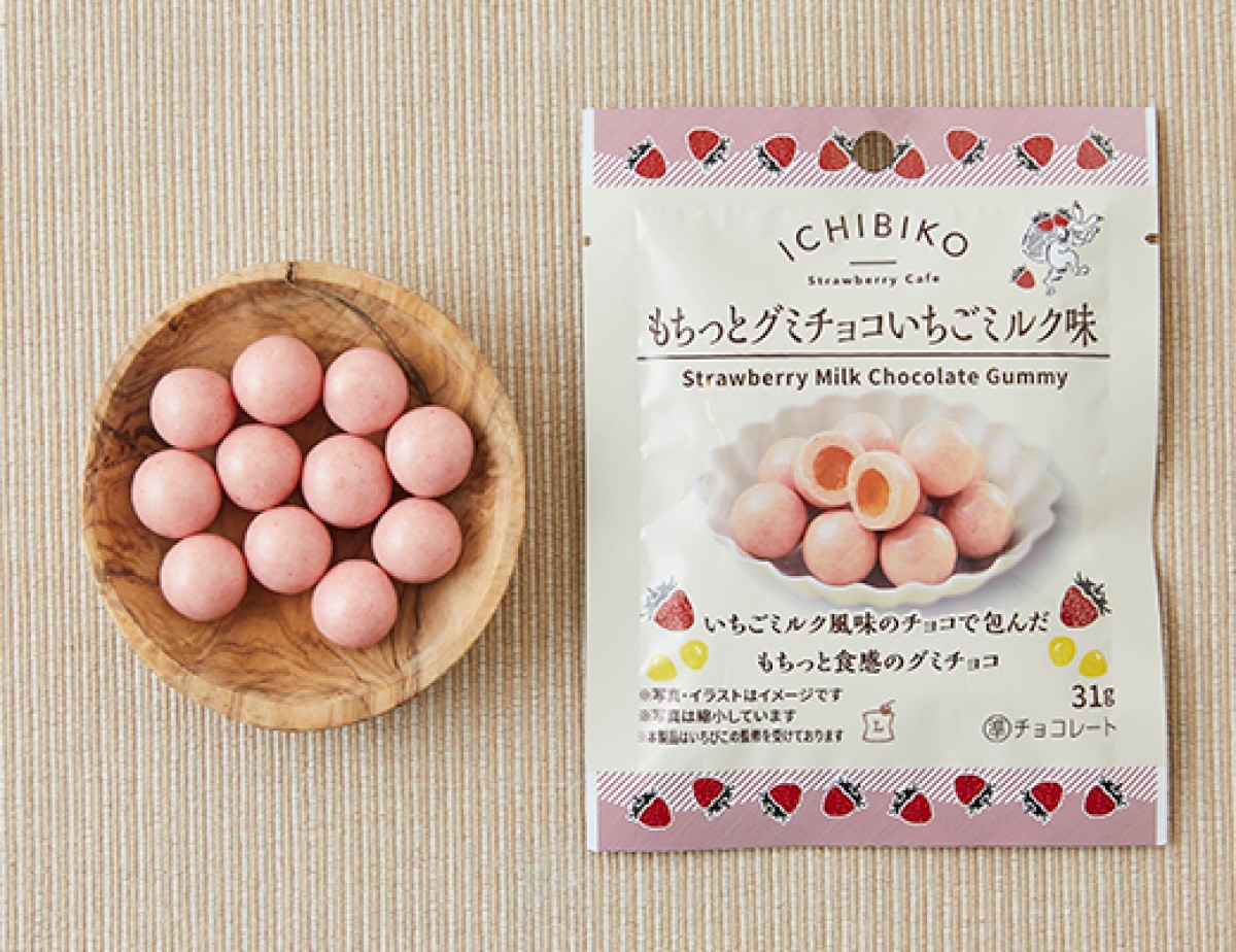 20240106 ローソンのいちご商品