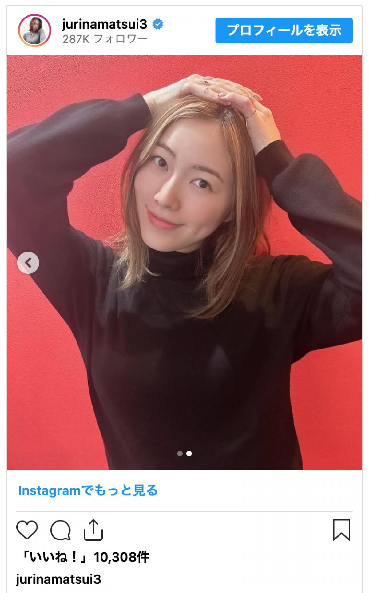 松井珠理奈、雰囲気一変のハイトーンヘアに反響「あまりの美しさに衝撃」「可愛すぎる」