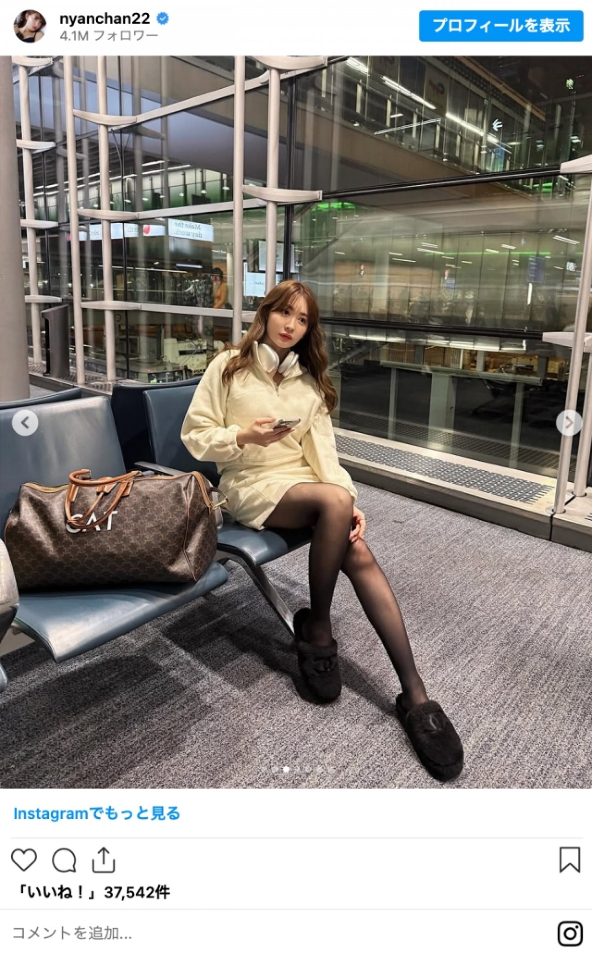 小嶋陽菜、美脚際立つ黒タイツのフライトコーデ披露「白い妖精」「可愛すぎ」