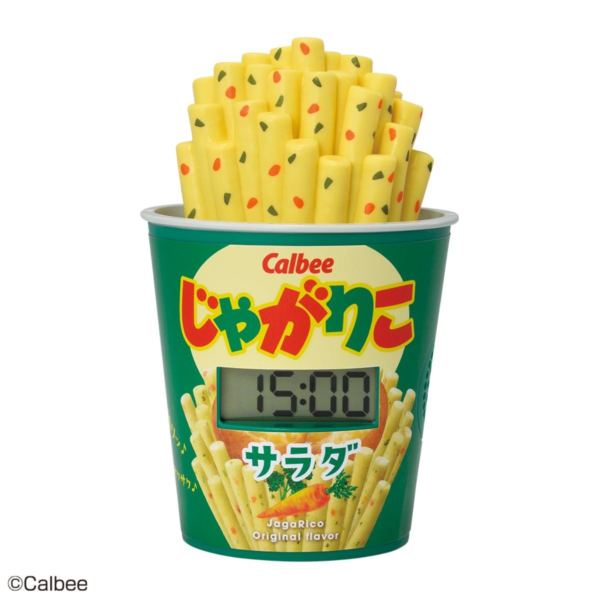 20250125「一番くじ カルビー」