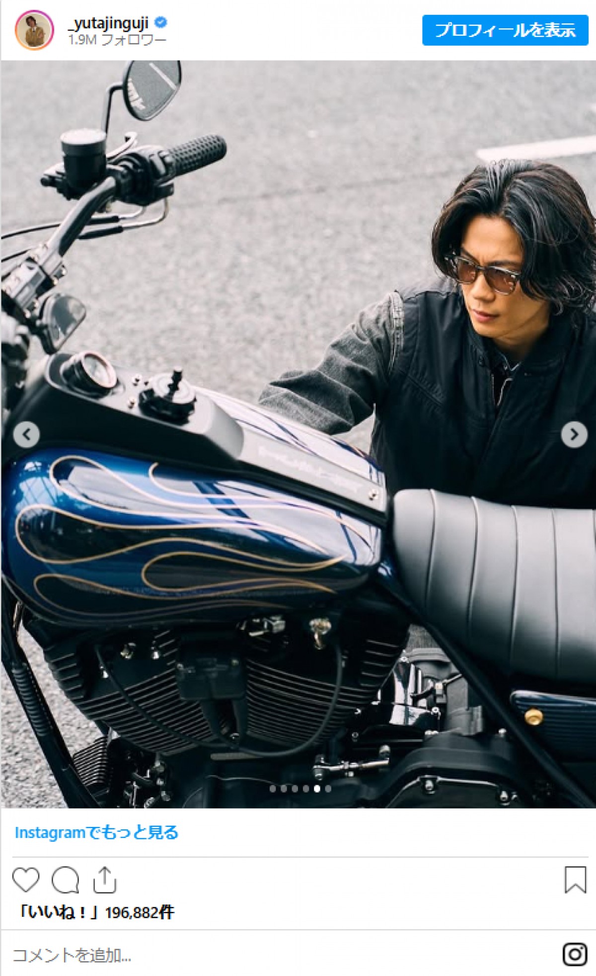 20250108 神宮寺勇太
