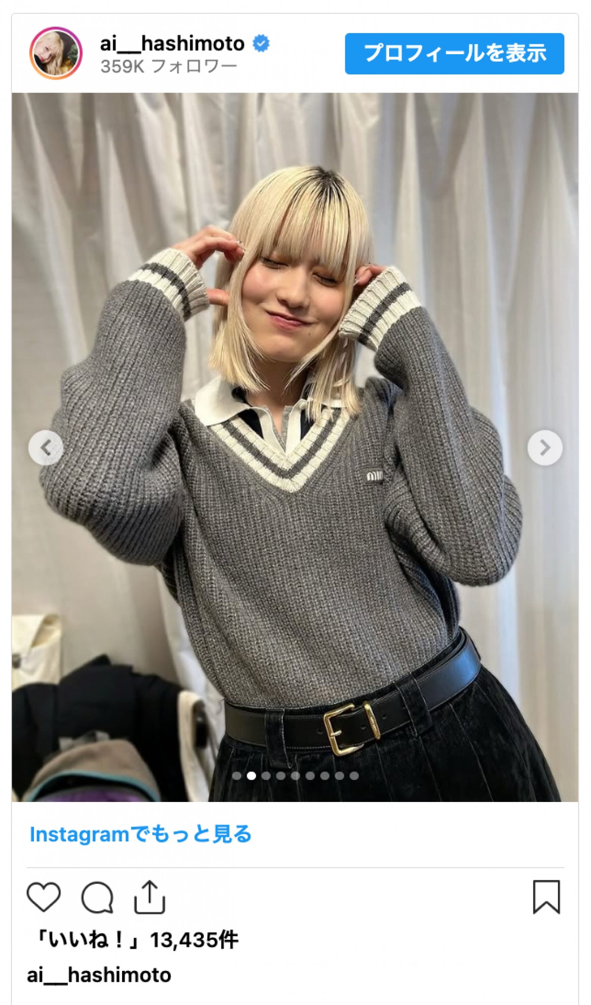 「ギャルそのもの」橋本愛、超派手な金髪＆ネイルに「尊い…助かります」