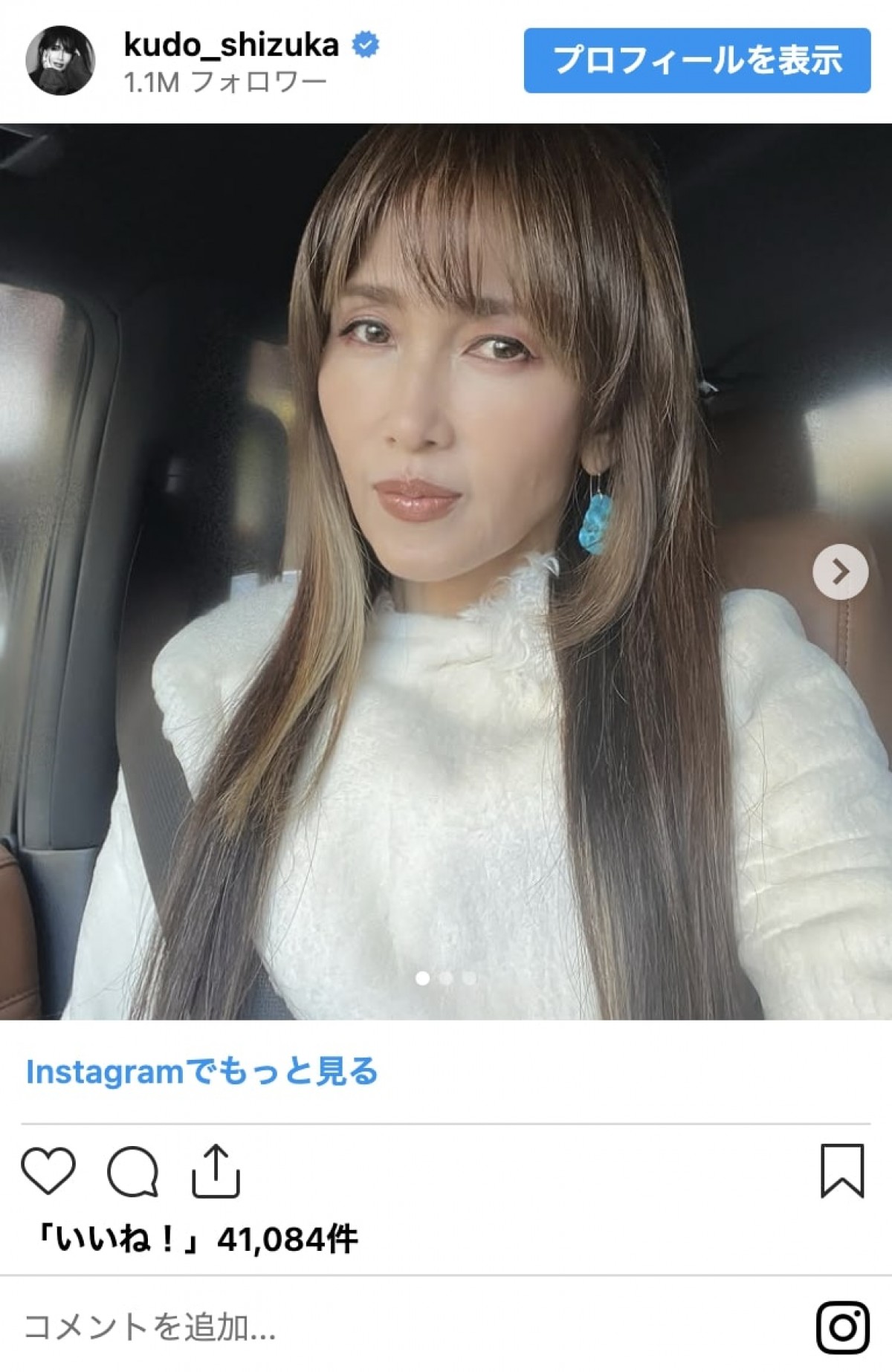 芸能界の“姉さん女房”、その美しき姿　人気俳優の妻は年も身長も上だった！
