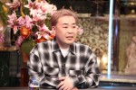 1月24日放送の『酒のツマミになる話』より