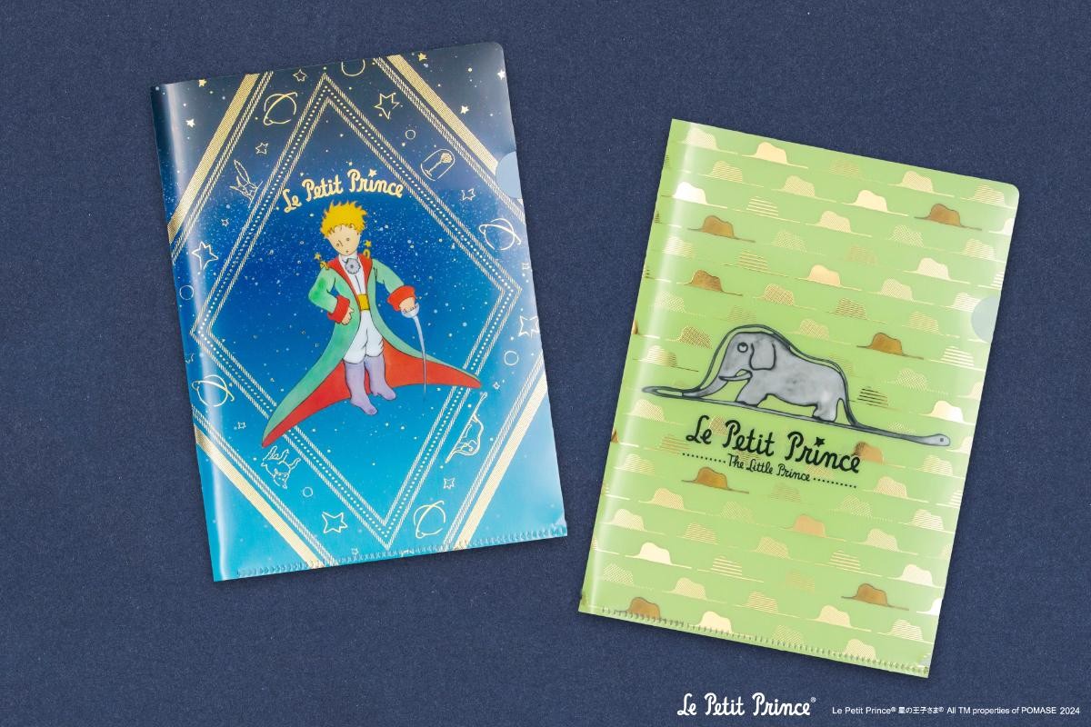 郵便局に『星の王子さま』グッズが登場！　箔押しブランドとコラボした文房具を展開