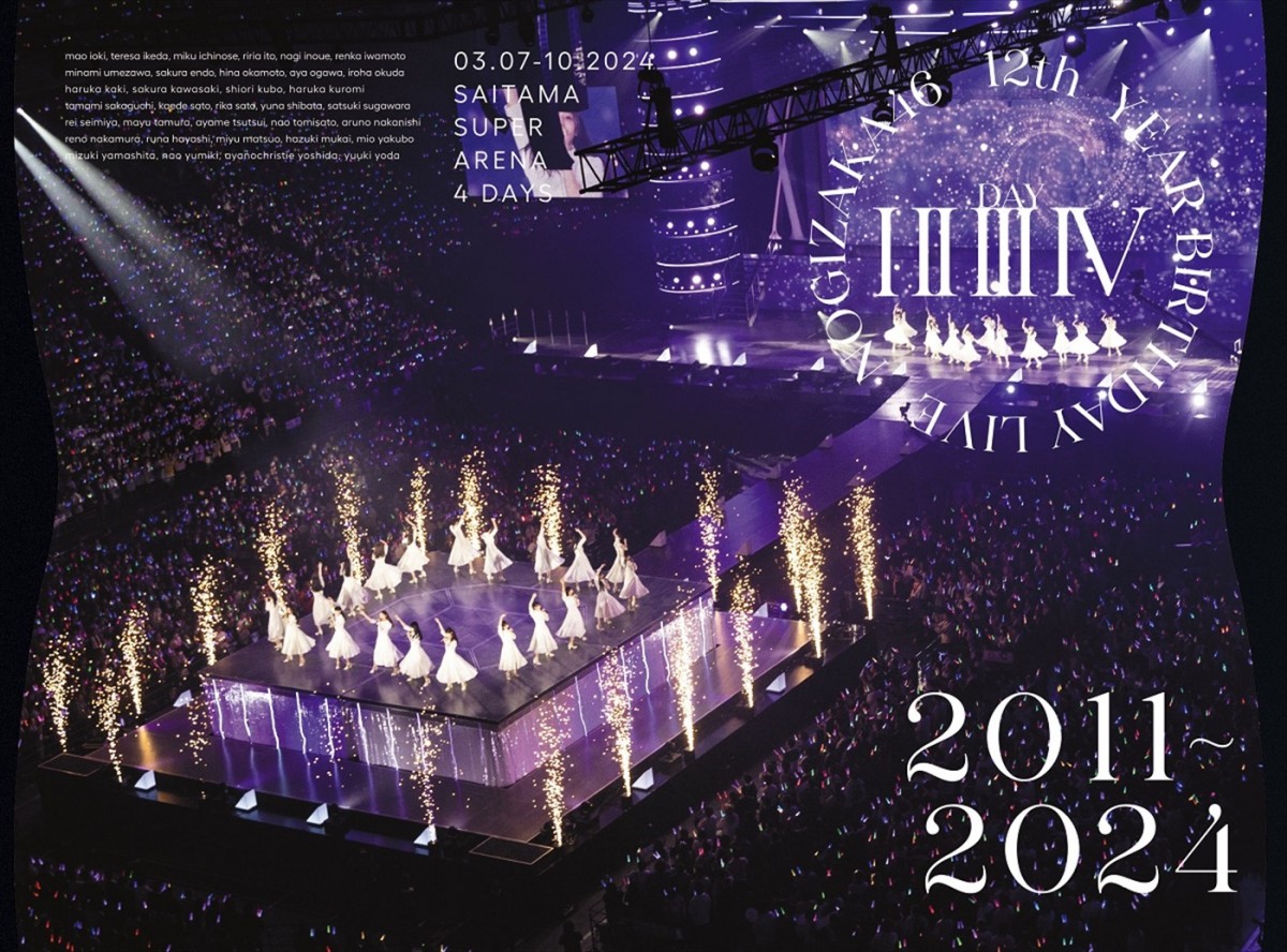 乃木坂46、「37thSGアンダーライブ」3デイズを完遂！　“座長”冨里奈央が感謝の言葉＆涙