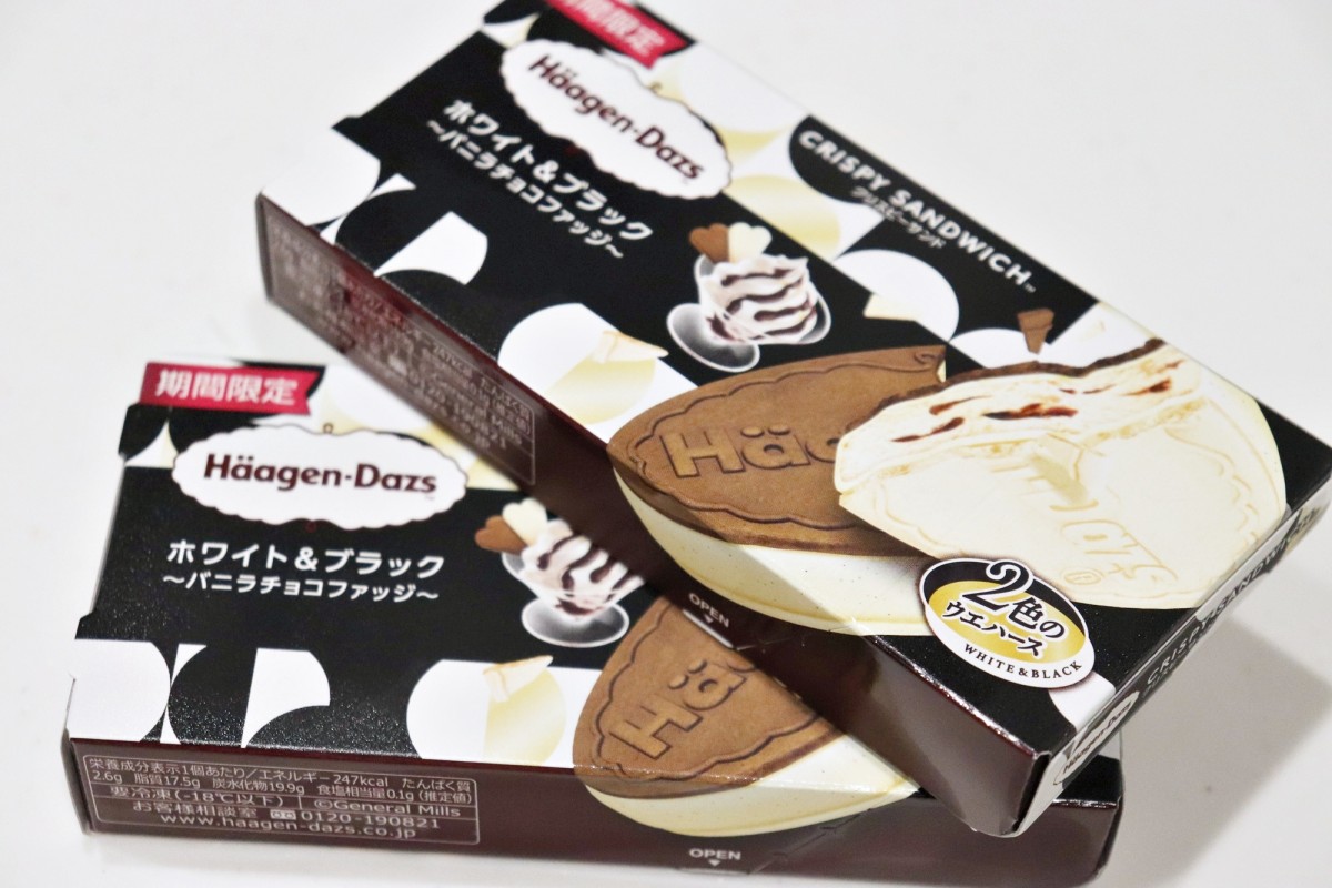 新作「ハーゲンダッツ」一足先に食べてみた！　黒＆白が“バランス絶妙”な贅沢な味わい＜実食レポ＞