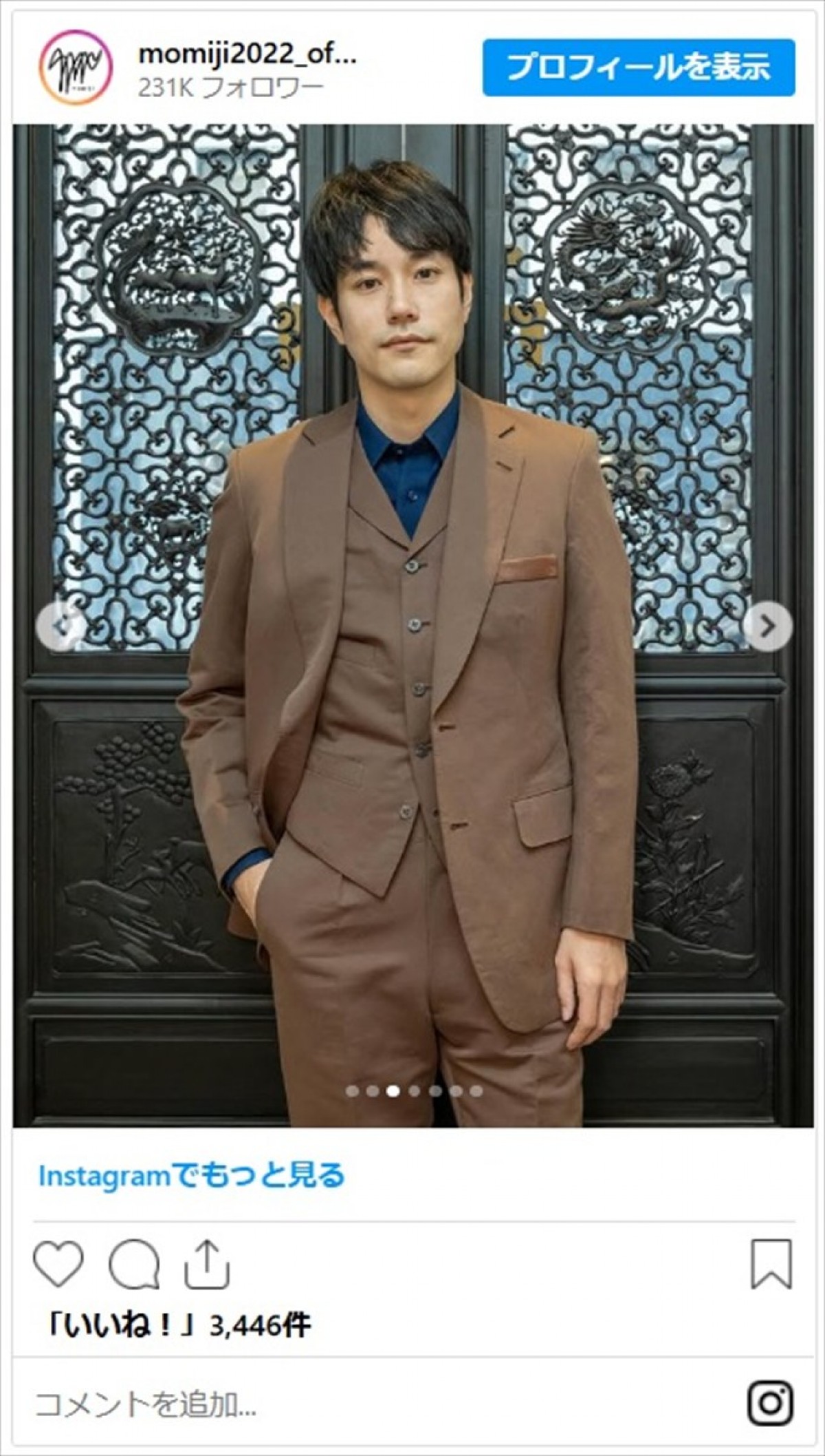 松山ケンイチ39歳、ダンディなスーツショットの数々に反響「歳の重ね方がほんっとにかっこよすぎ」