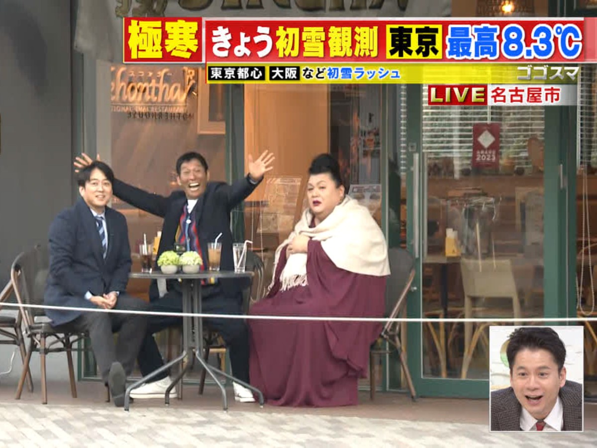 『週刊さんまとマツコ 特大号』さんま・マツコ・安住アナが初の3ショット！　貸し切り新幹線で名古屋へ