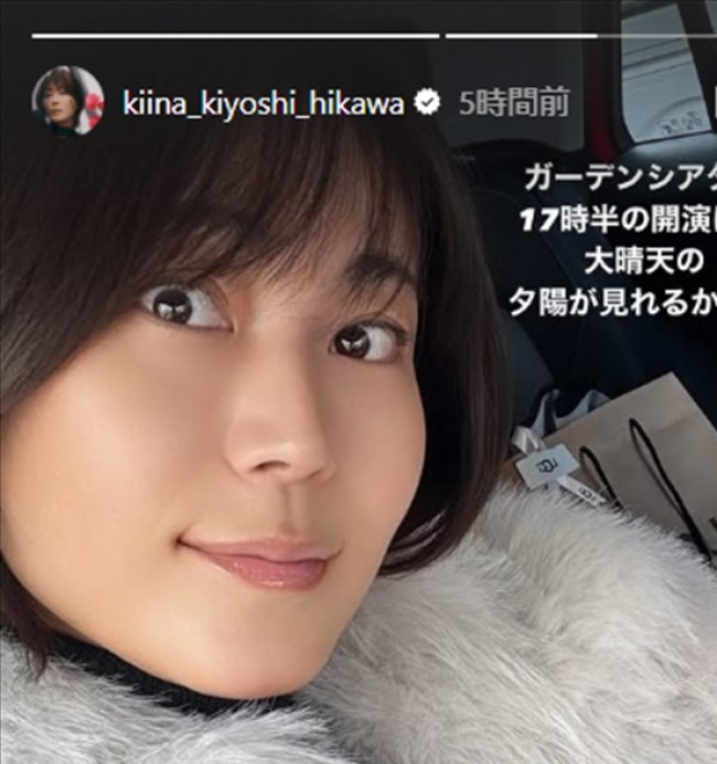 氷川きよし、美肌ショット　※「氷川きよし」インスタグラム