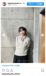 影山優佳、制服オフショ＆手料理を披露　※「影山優佳」インスタグラム