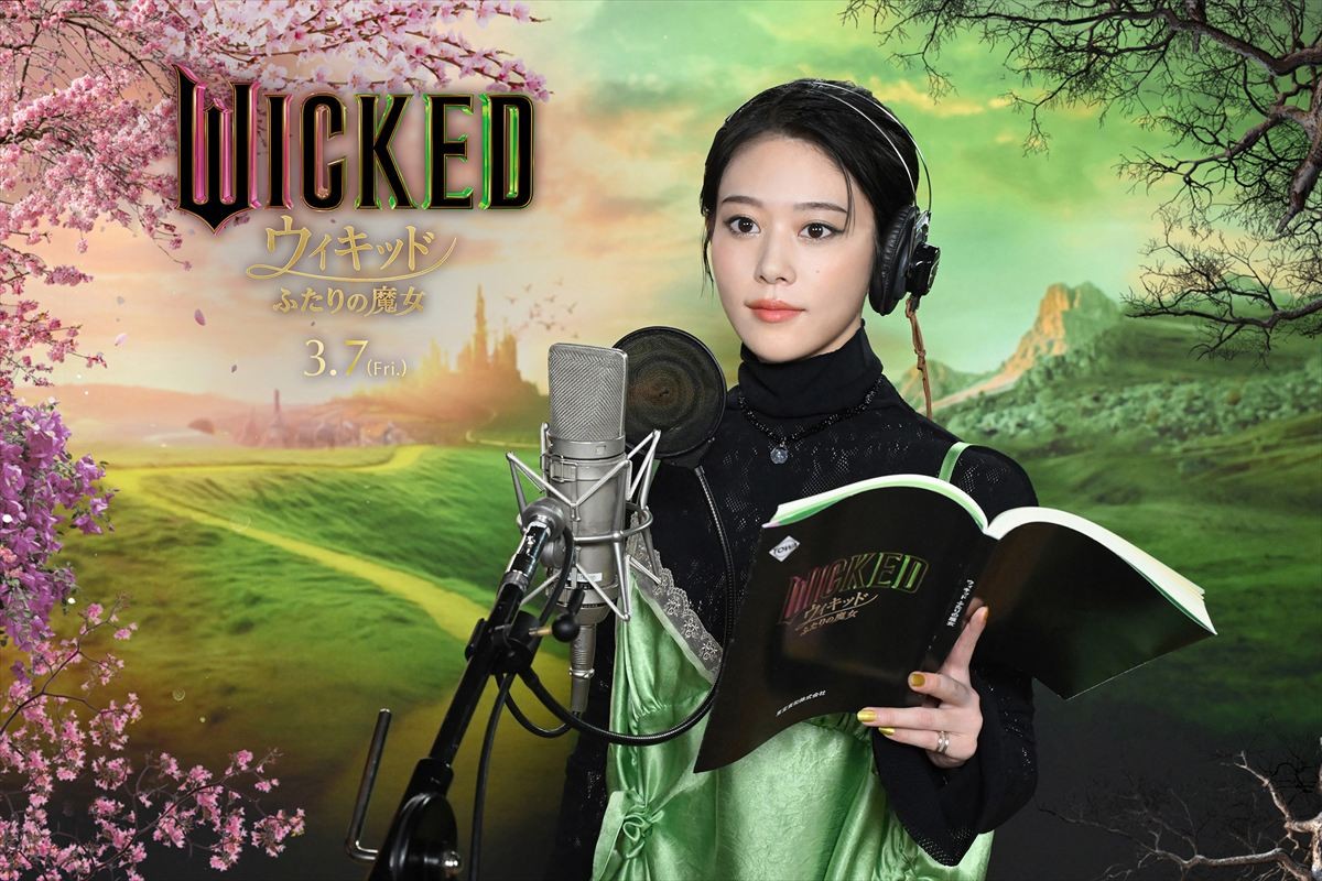 『ウィキッド』エルファバ役は高畑充希、グリンダ役は清水美依紗に！　日本語吹替キャスト決定