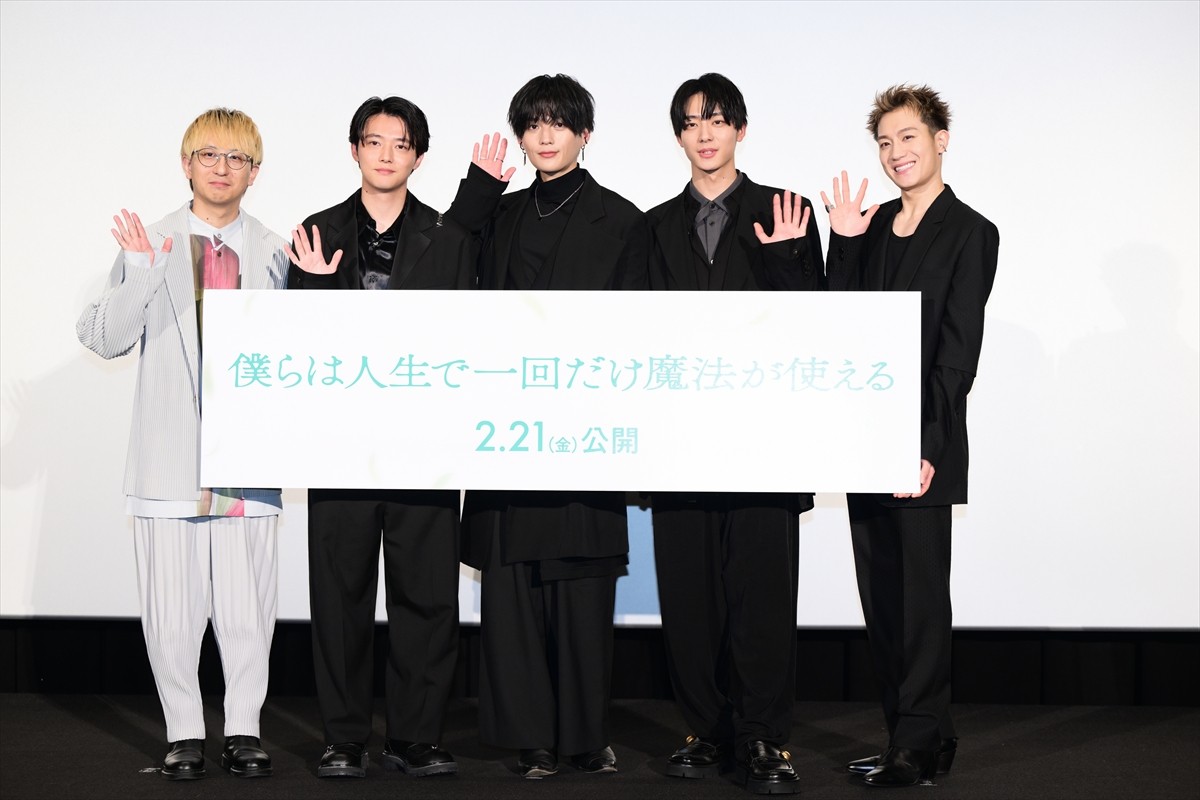 FANTASTICS・八木勇征、18歳での大ケガ後に訪れた転機を明かす「人生が一番変わった」