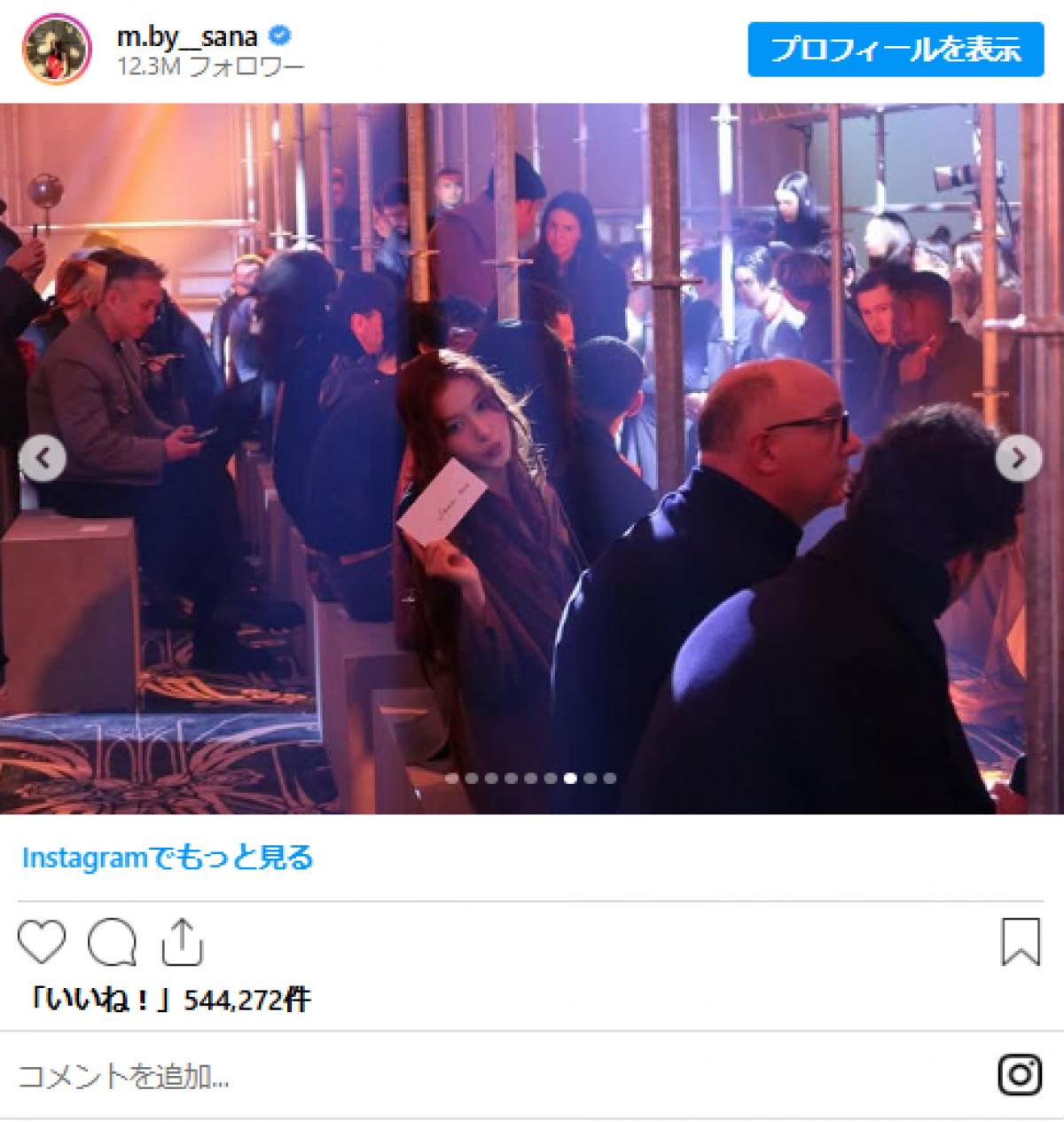 20240121 サナ