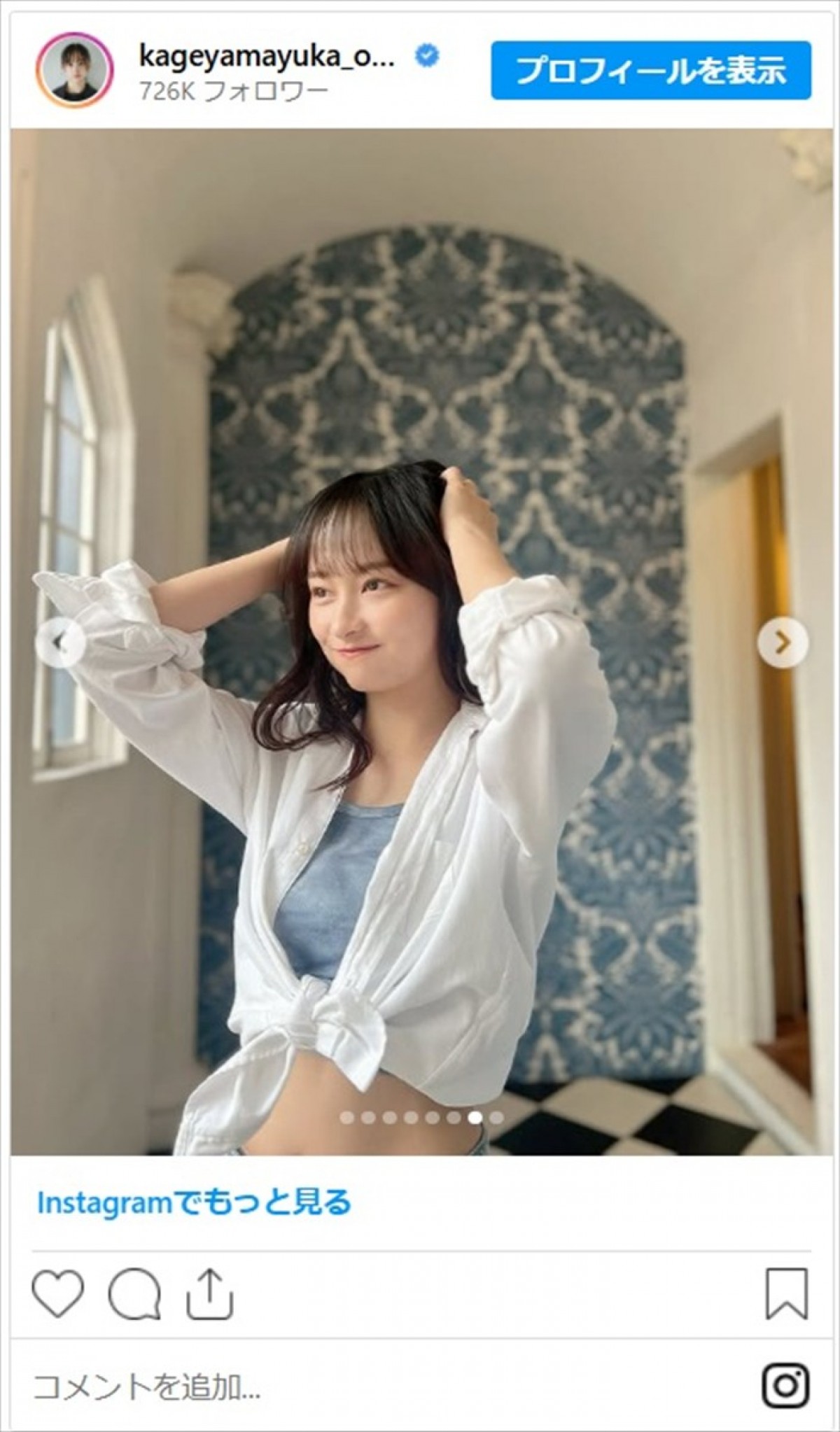 影山優佳、最新グラビアのキャミ姿がみずみずしすぎ「全部可愛い！」「かげちゃん色っぽい」